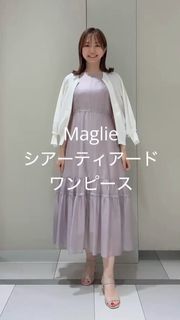 Maglie le cassetto（マーリエ ル カセット）｜フランドル
