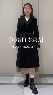 Maglie le cassetto（マーリエ ル カセット）｜フランドル（FLANDRE