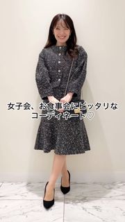 M Maglie le cassetto》スパンコールツイードジャケット｜M