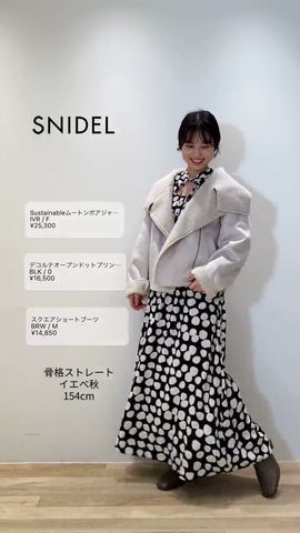 コーディネート一覧 | 検索結果 | 表示順：人気順 | SNIDEL(スナイデル