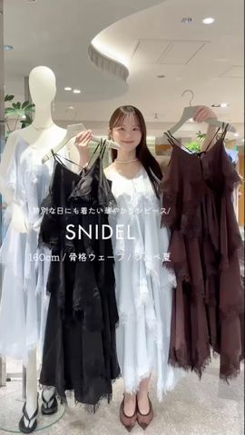 レーストリムティアードロングドレス(ロングワンピース)｜ワンピース