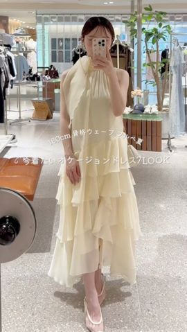 スパークルシアーティアードドレス(ロングワンピース)｜ワンピース