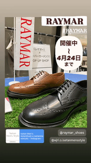 興味・気分から探す - 期間限定 - LUCUA osaka（ルクア大阪）