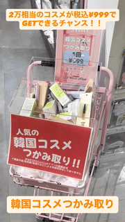 クリマレ バイ ディーホリック - LUCUA osaka（ルクア大阪）