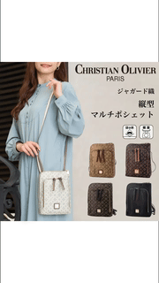 【新品未使用タグ付/値下げ不可】Christian Oliver 2wayバック 再入荷あり】クリスチャンオリビエ 2Way ショルダーバッグ