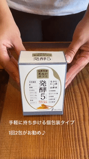 米ぬかサプリ 発酵5（無添加・砂糖不使用）の商品ページ｜卸・仕入れ