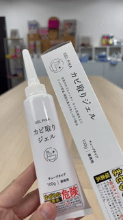 カビ取りジェル GEL PiKA(ジェルピカ) 日本製 (チューブタイプ 強力