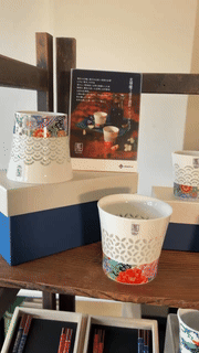 藍土○日本製 美濃焼 ギフト セット 和食器 食器 陶器○透かし友禅