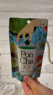 フリーズドライティー】PonCha 抹茶 10g(10粒入) 京都宇治抹茶使用の